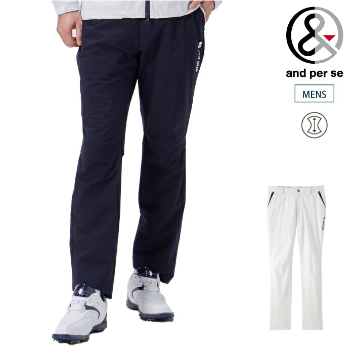 楽天市場】and per se アンパスィ ゴルフウェア メンズ マルチウェザー