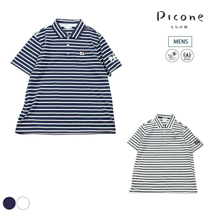 【40%OFF SALE】PICONE CLUB ピッコーネクラブ メンズ ポロシャツ 吸水速乾 ＵＶカット素材 C169407 CACC_01