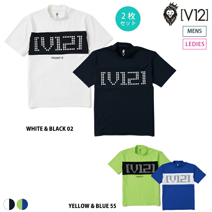 V12 ヴィトゥエルブ メンズ レディース 2 PACK MOCK_WM（2枚セット）V122211-CT36 CACC_01