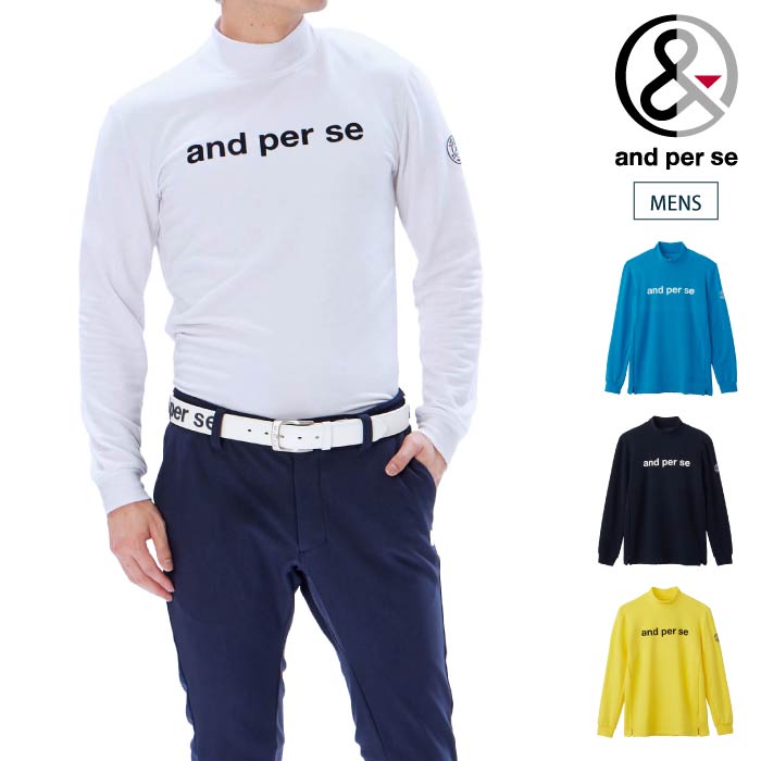【50%OFF SALE】and per se アンパスィ メンズ セルヒート長袖ハイネックプルオーバー 伸ばすこと AMF9233W6 CACD_02