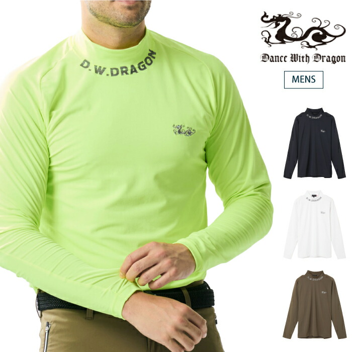 楽天市場】☆SALE☆Dance With Dragon ダンスウィズドラゴンドライ