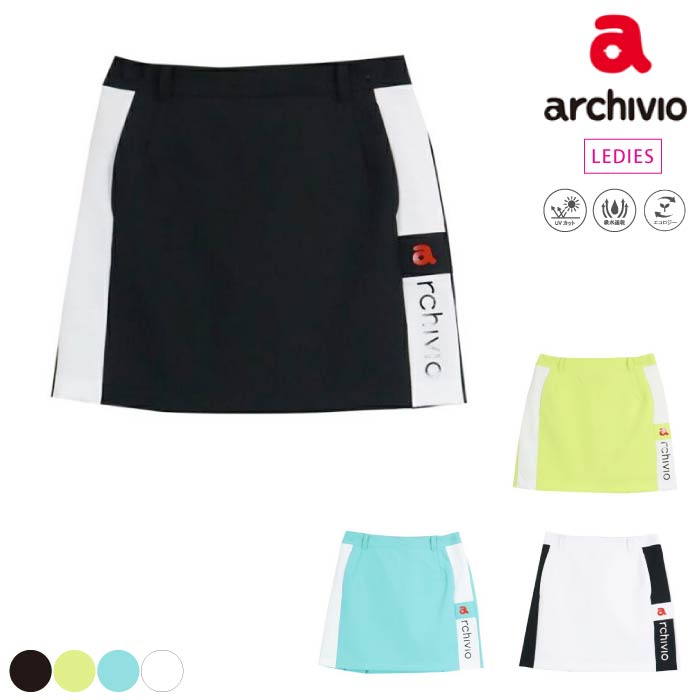楽天市場】【春夏モデル】 archivio （アルチビオ） スカート