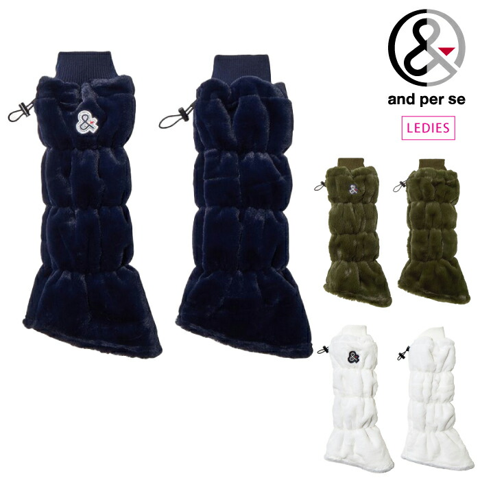 楽天市場】【当店在庫】アンパスィ ニットレッグウォーマー レディース