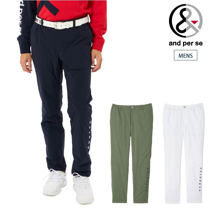 楽天市場】送料無料 and per se アンパスィ ゴルフウェア メンズ