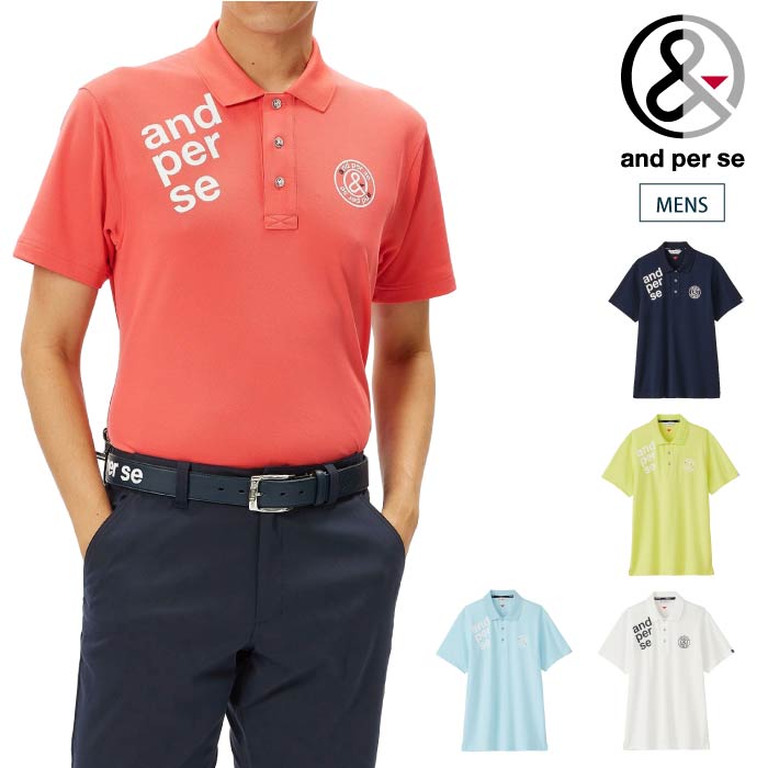 楽天市場】【40%OFF SALE】and per se アンパスィ メンズ ゴルフ