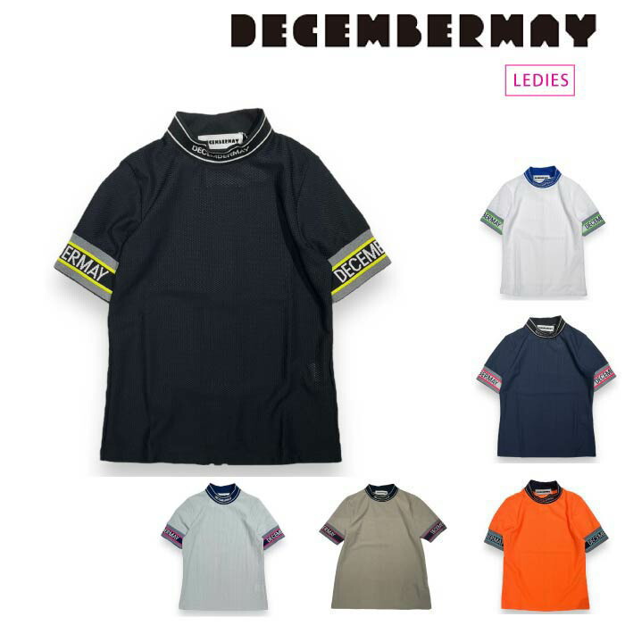 楽天市場】DECEMBERMAY ディセンバーメイ メンズ レディース