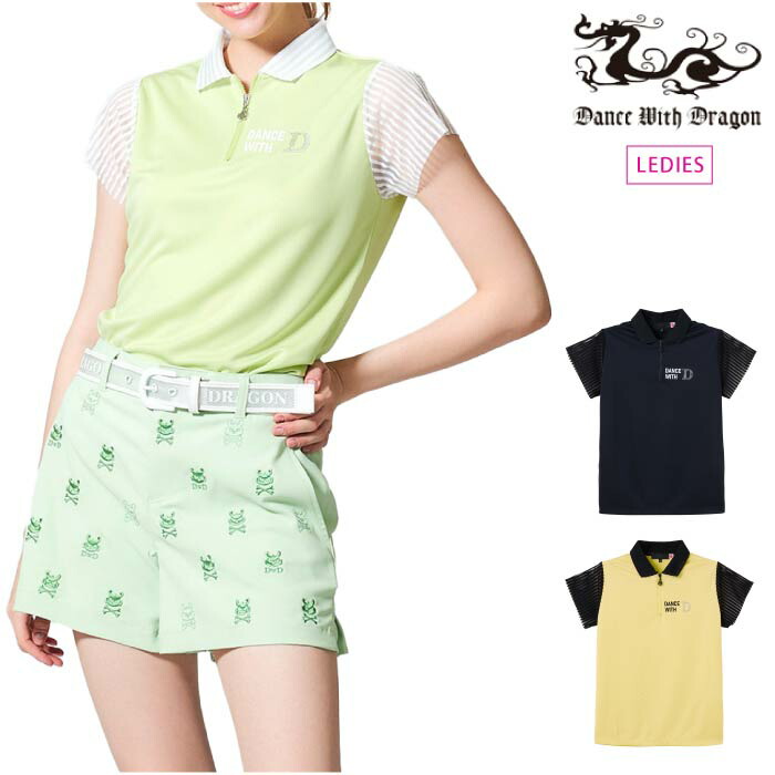 楽天市場】【40%OFF SALE】Dance With Dragon ダンスウィズ