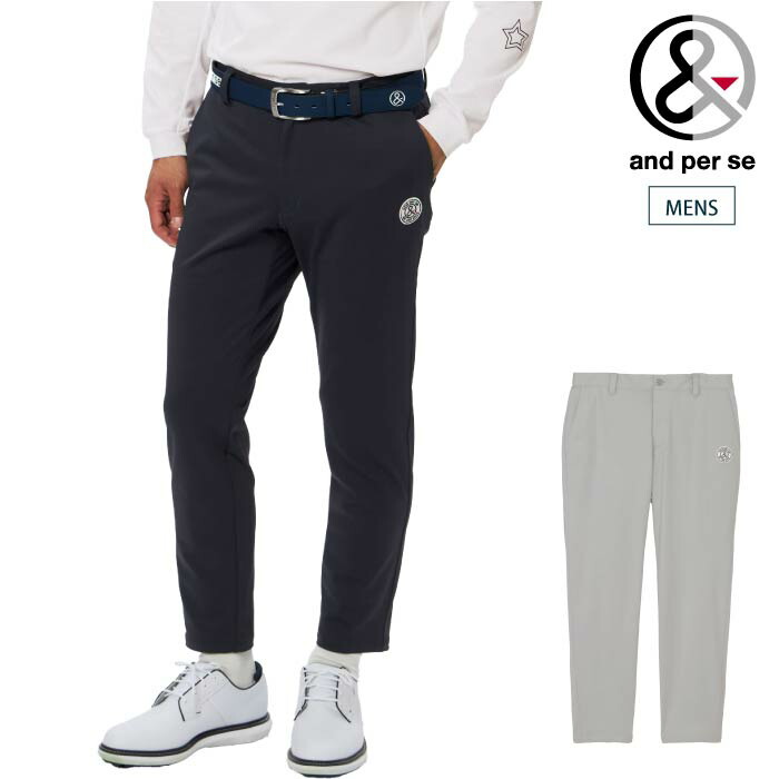アンパスィ　and per se & GOLF　ストレッチ ターフマスター 公式】＆GOLF ターフマスター テーパードパンツ（メンズ