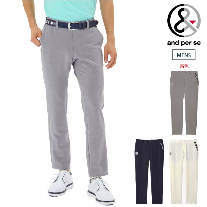 楽天市場】【30%OFF SALE】and per se アンパスィ ゴルフウェア メンズ