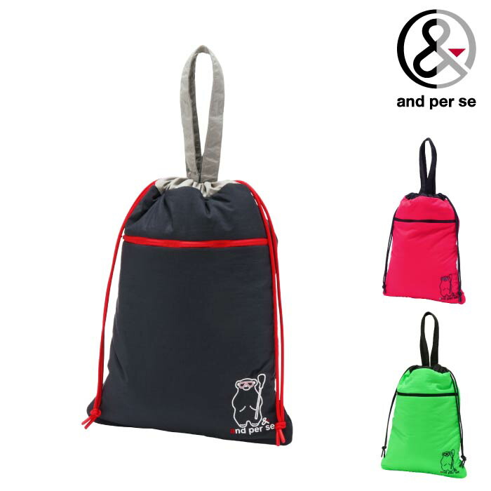 楽天市場】and per se アンパスィ メンズ レディース ユニ