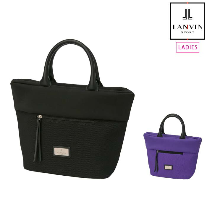 新品半額　ランバン スポール カート装着型ポーチ LANVIN SPORT セール SALE 公式 ランバン スポール カート装着型
