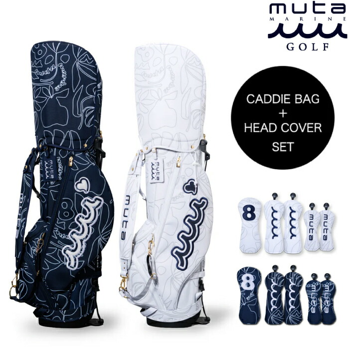 MUTA MARINE   ムータマリンゴルフ　まとめ売り 楽天市場】【送料無料】MUTA MARINE GOLF ムータマリンゴルフ