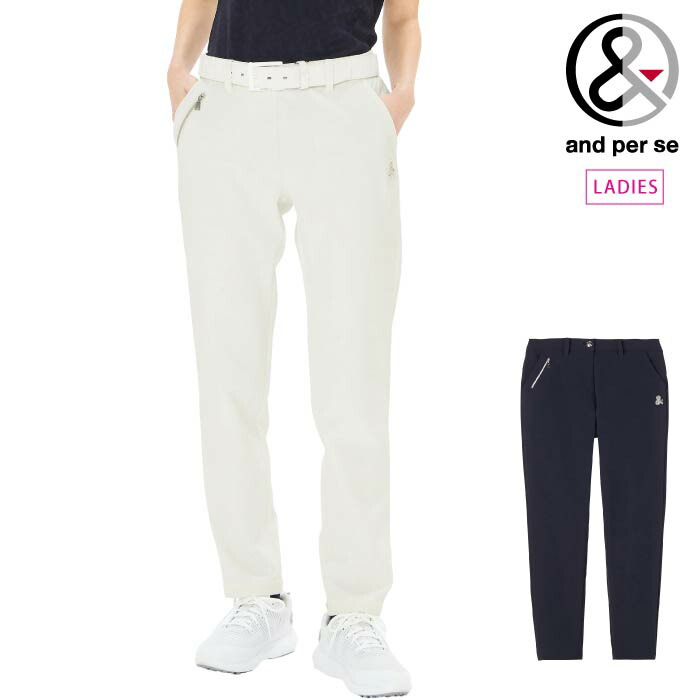 ゴルフパンツ ホワイト(柄あり) Lサイズ and per se and per se（アンパスィ） ゴルフウェア ロングパンツ 秋 冬 AIRJUSTER