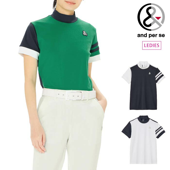 【30%OFF SALE】and per se アンパスィ ゴルフウェア レディース ドライミニリップル半袖ZIPモックネックシャツ 吸汗速乾 UVプロテクト afs9585w3 春夏 2025画像
