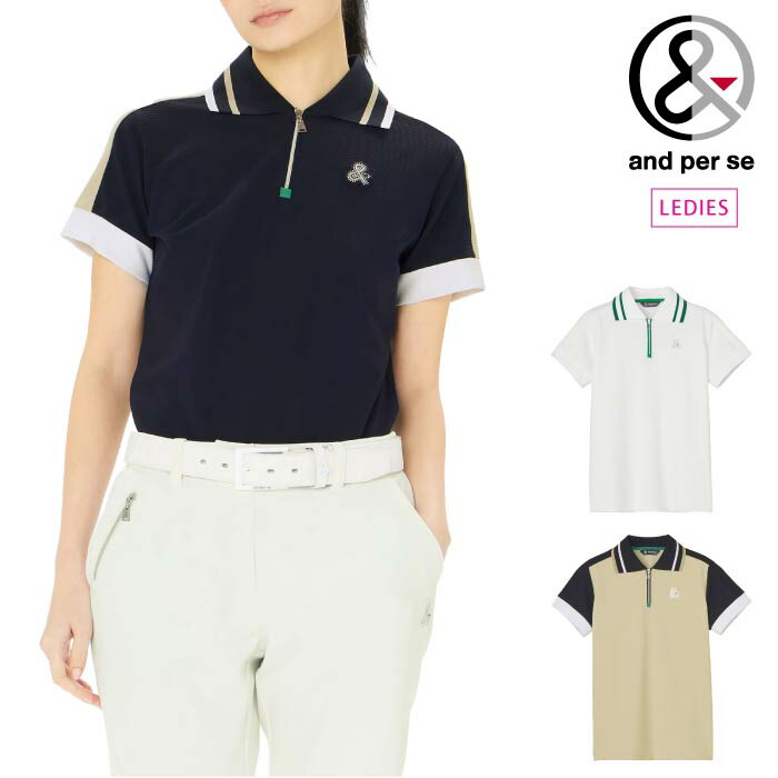 【30%OFF SALE】and per se アンパスィ ゴルフウェア レディース 4WAYリップル半袖ハーフジップポロシャツ マルチストレッチ 吸汗速乾 UV機能 afs9735w3 CACF_01
