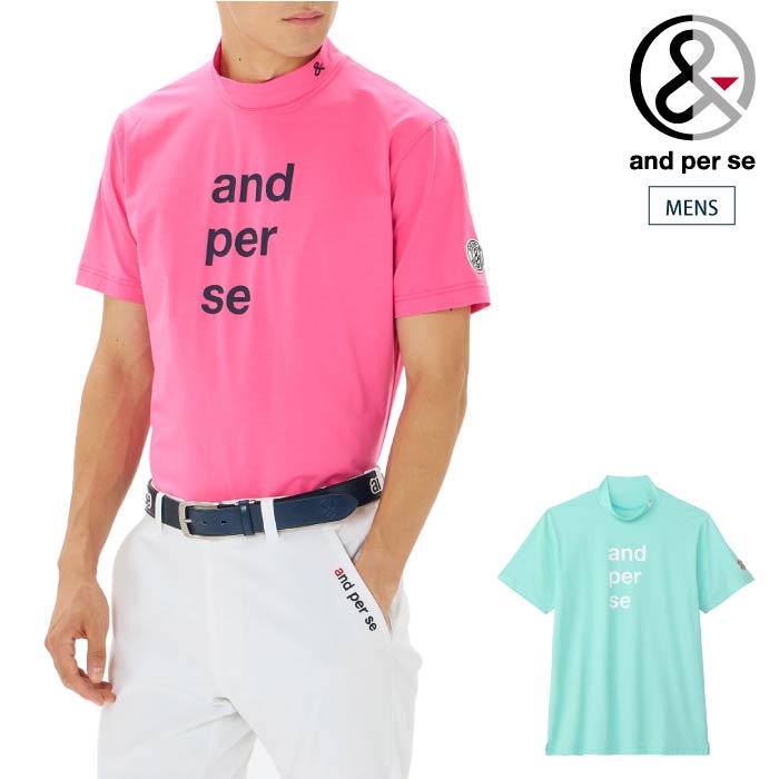and per se アンパスィ　モックネック　半袖シャツ　ロゴ　メンズ　ゴルフ apworld_ams9524x4