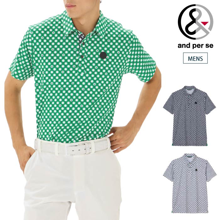 【40%OFF SALE】and per se アンパスィ ゴルフ御召しもの メンズ プリンテッドワッフル半袖プルオーバー 多役立つこと原材料 マルチ伸ばすこと 吸汗速乾 UV世話をする ams9695z5 CACF_01