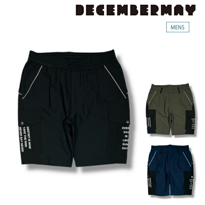 DECEMBERMAYゴルフウエアセット 竹内ゴルフ Yahoo!ショッピング店 - DECEMBERMAY（ディセンバー