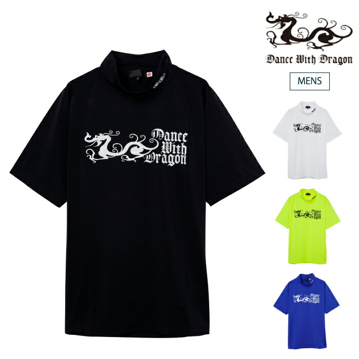 【30%OFF SALE】Dance With Dragon ダンスウィズドラゴン ゴルフウェア メンズ 半袖シャツ CORDURAベア天竺モック UVカット 接触冷感 吸水速乾 ストレッチ d1-174318 CACF_01