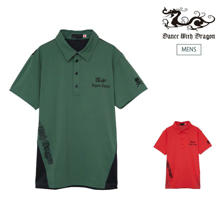 【30%OFF SALE】Dance With Dragon ダンスウィズドラゴン ゴルフウェア メンズ 半袖シャツ TWINCOTUVシャツ衿ポロ UVカット 吸水速乾 D1-175319 CACF_01