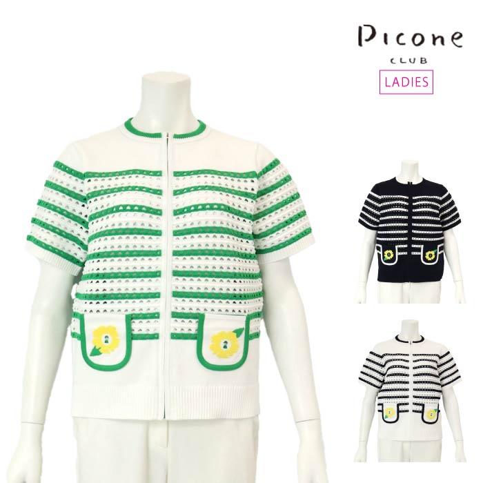 【40%OFF SALE】PICONE CLUB ピッコーネクラブ ゴルフお召しもの レディース 御花刺しゅうジップカーディガン c458327 CACF_01