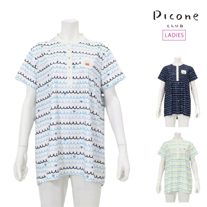 楽天市場】【40%OFF SALE】PICONE CLUB ピッコーネクラブ ゴルフウェア