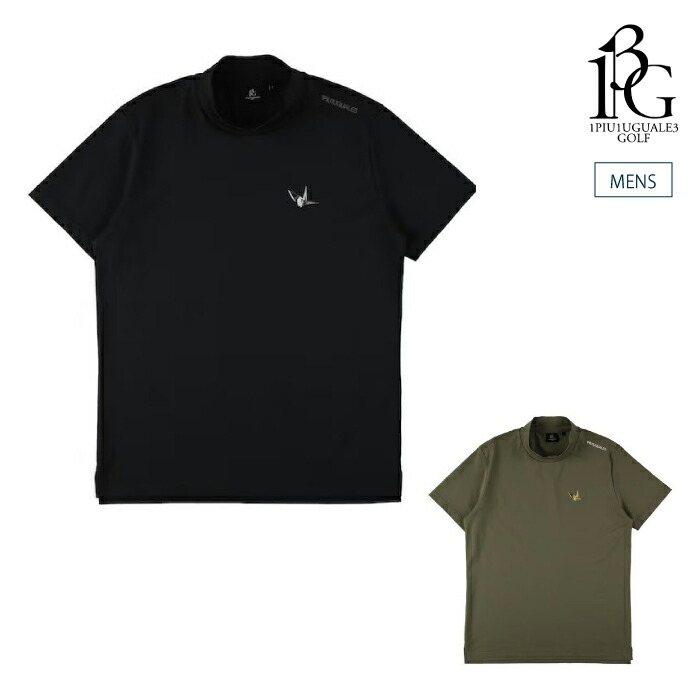 1PIU1UGUALE3 GOLF ウノピゥウノウグァーレトレゴルフ ゴルフウェア メンズ 113 GOLF ICE LUXE MOCK NECK 半袖モックネックシャツ 接触冷感 セットアップ対応 grt274-gpu023 春夏 2026|ゴルフシティアルド