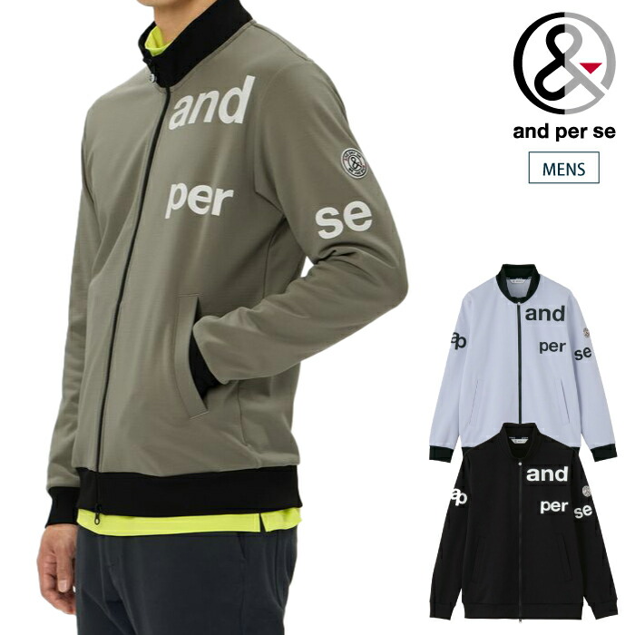 【20%OFF SALE】and per se アンパスィ ゴルフウェア メンズ ショットスムーザースウェット フルジップブルゾン スタンドカラー マルチストレッチ 吸汗速乾 UV 抗菌防臭 べたつき軽減 AMS6906J1 春夏 2026｜ゴルフシティアルド