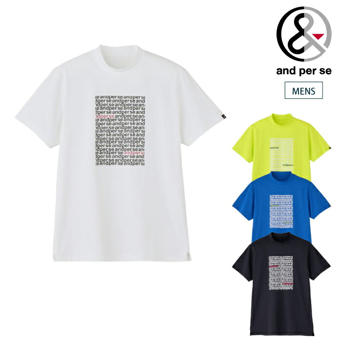and per se アンパスィ ゴルフ御召しもの メンズ 磨きあげる素っ気ない半袖モックネックシャツ モックネック マルチ伸ばすこと 吸汗速乾 UV 抗菌防臭 ハイスペック原材料 高役立つこと原材料 ams9526v5 春夏 2026