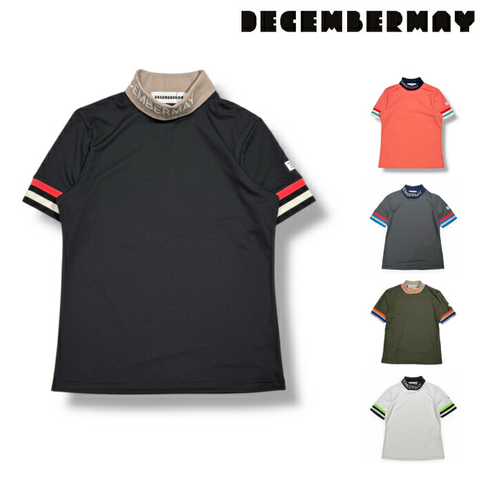 DECEMBERMAY ディセンバーメイ メンズ Comfortable Highneck Shirt 吸湿速乾役立つこと 1-105-0116 春夏 2026