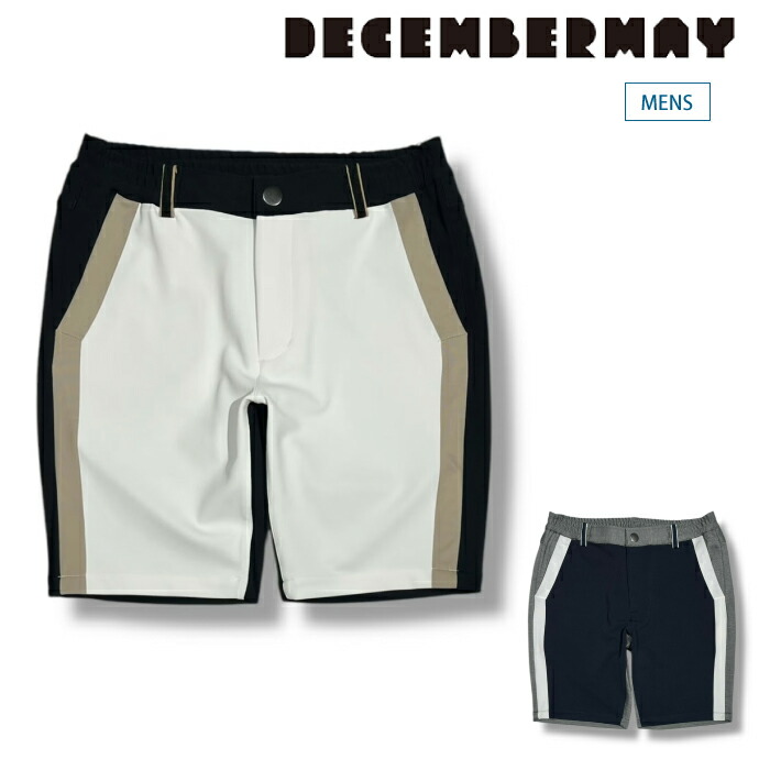 DECEMBERMAY ディセンバーメイ メンズ Slender Duality short Pants MEN バイカラーショートパンツ レギュラーフィットシルエット ストレッチ 1-505-2109 春夏 2026|ゴルフシティアルド