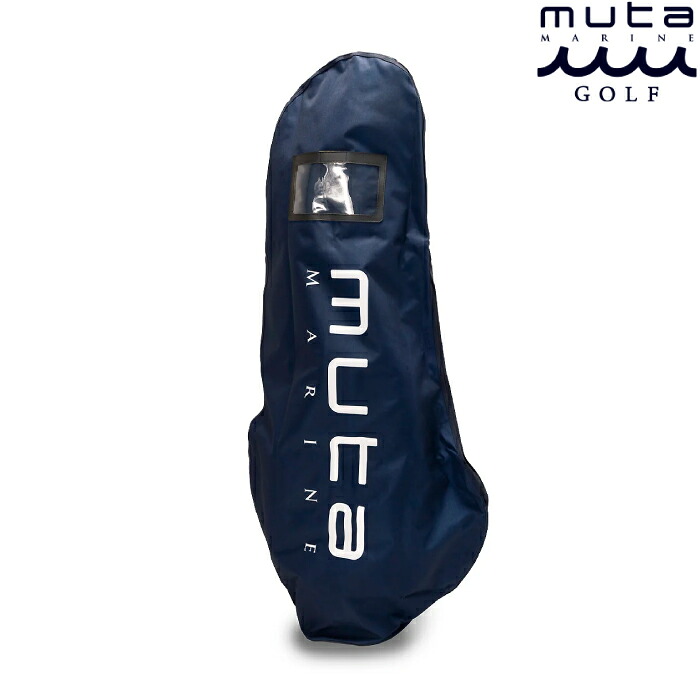 muta MARINE GOLF ムータマリンゴルフ メンズ レディース キャディバッグ トラベルカバー Aタイプ 撥水加工 クリアポケット付き mgad-749111 春夏 2026｜ゴルフシティアルド