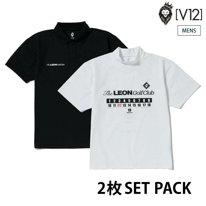 V12 ヴィトゥエルブ ゴルフ御召しもの メンズ POLO\u0026MOCK SET PACK LEON GC set A 半袖モックネック スポーツシャツ 2枚仕かける LEON二人三脚作目 伸ばすこと性 吸水速乾燥状態 UVはね除ける v122611-pl17 春夏 2026