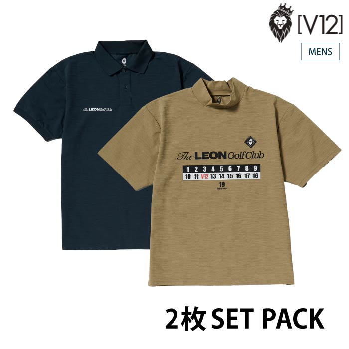 V12 ヴィトゥエルブ ゴルフ御召しもの メンズ POLO\u0026MOCK SET PACK LEON GC set C 半袖モックネック スポーツシャツ 2枚書き割り LEON協調主義品目 伸ばすこと性 吸水速乾燥した UV取りすてる v122611-pl19 春夏 2026
