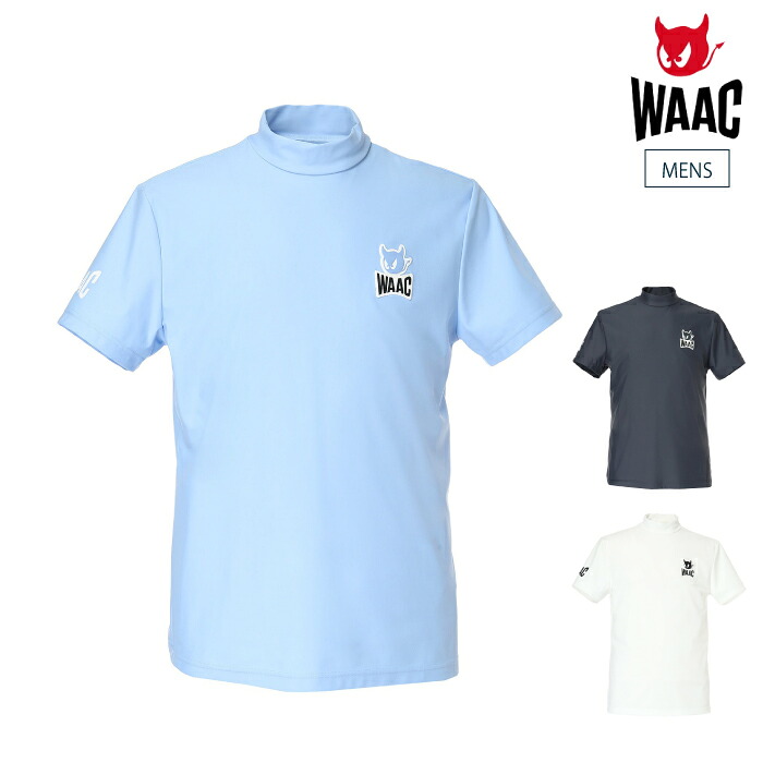 【10%OFF SALE】WAAC ワック ゴルフウェア メンズ MEN ECO NYLON モックネック 半袖シャツ ストレッチ UVカット 072262001 春夏 2026｜ゴルフシティアルド 12,652円