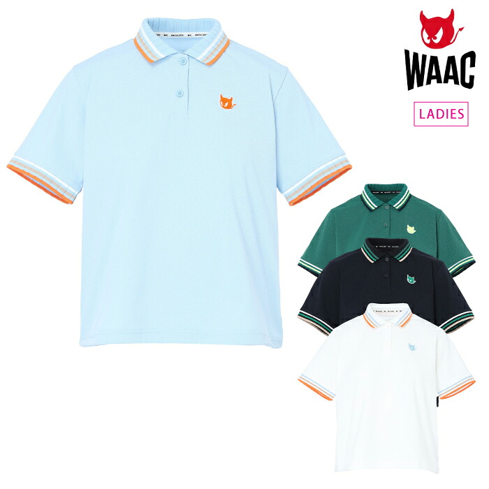 WAAC ワック ゴルフお召しもの レディース WOMEN ルーズフィットポロシャツ 半袖 鹿の子原料品 通気性 UVとり捨てる 透け押しとどめる 吸水速乾役立つこと パウダーコンパクトな影ぼうし 072262081 春夏 2026