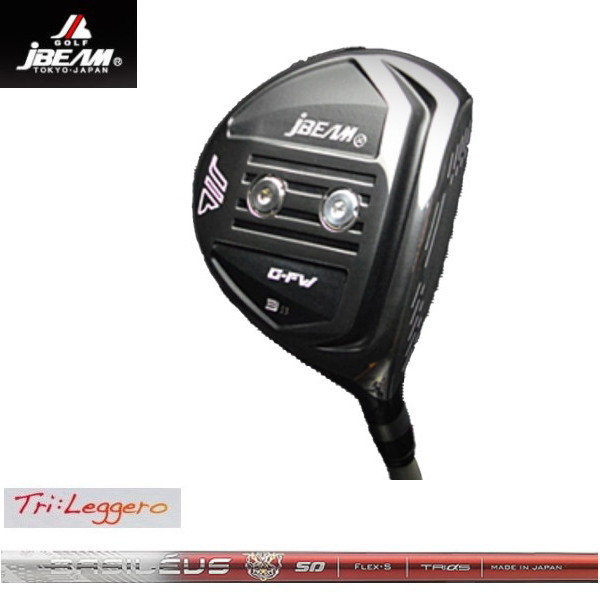 JBEAM ジェービーム GFW フェアウェイウッド BASILEUS バシレウス TRILEGGERO トライレジーロ シャフト｜ゴルフシティアルド