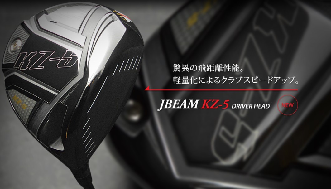 JBEAMジェービームKZ5BASILEUSバシレウスTRIFIAMMAトライフィアマ