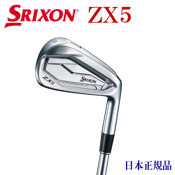 楽天市場 Srixon Zx5 Irons スリクソンアイアンセット 日本正規品 送料無料 ゴルフシティアルド