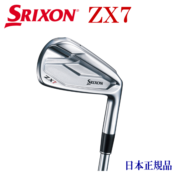 楽天市場 Srixon Zx7 Irons スリクソンアイアンセット 日本正規品 送料無料 ゴルフシティアルド