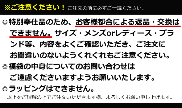 楽天市場 数量限定福袋 Rienda Suelta リエンダスエルタ レディース 福袋 ハッピーバッグ ゴルフウェア ゴルフシティアルド