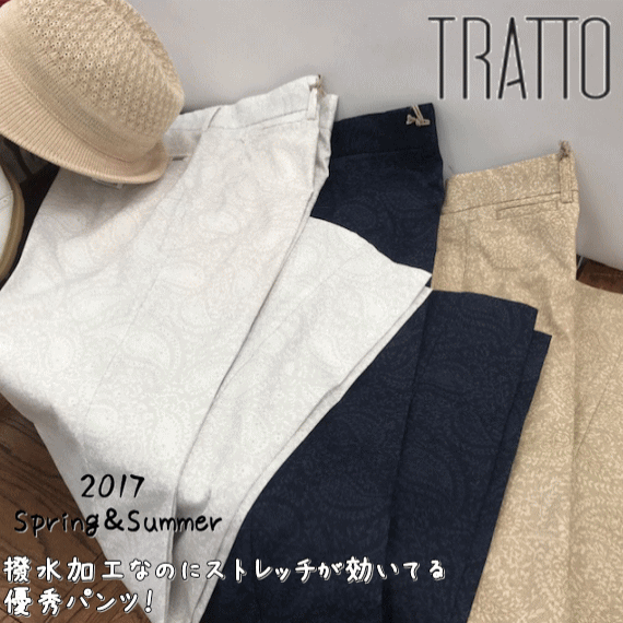 ポイント10倍 Tratto トラット メンズパンツ ゴルフウェア ストレッチ ロングパンツ ペイズリー柄 撥水加工 防汚加工 涼しい さらさら素材 細身 ゴルフシティアルド 保証書付 Www Facisaune Edu Py