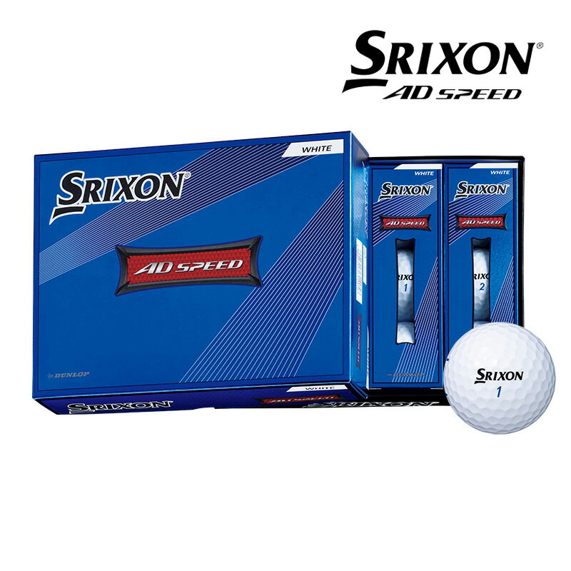 【新品】スリクソン AD SPEED 2022年モデル SRIXON ゴルフボール スリクソンボール 1ダース 2ピース ダンロップ DUNLOP GOLF BALL 日本国内モデル 送料無料 ホワイトカラー｜ゴルフ ドゥ 中古クラブ店