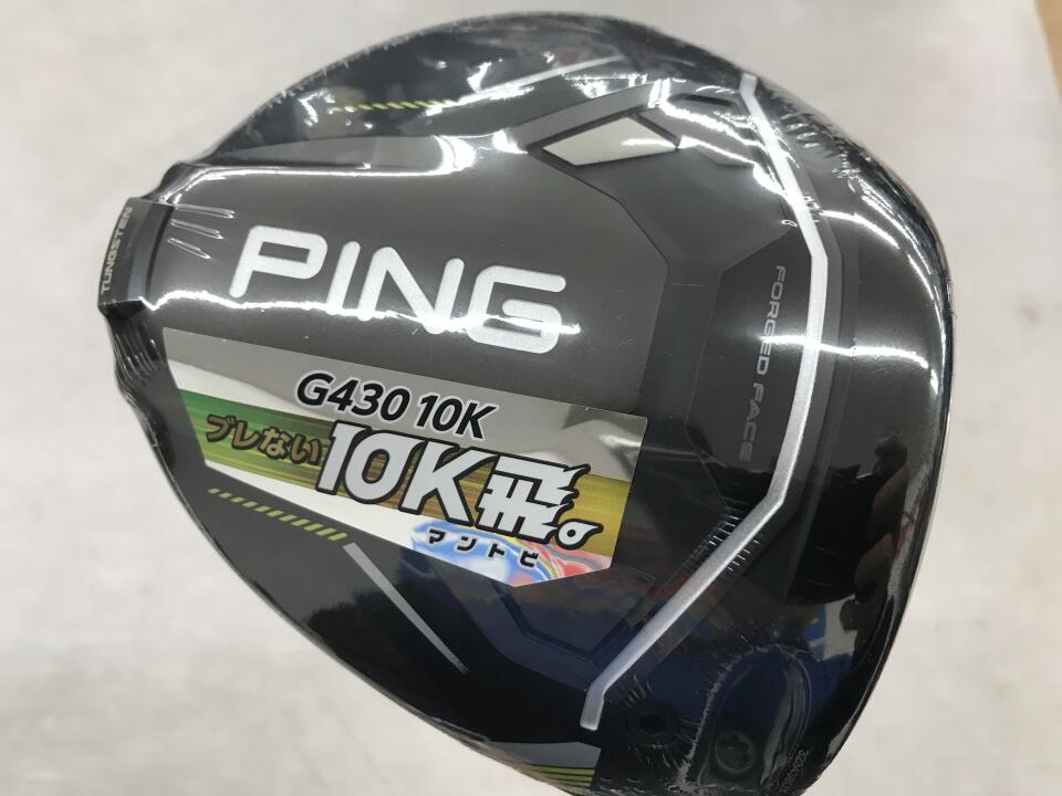 【中古】ピン G430 MAX 10K ドライバー 9° Sフレックス 45.25インチ ヘッドカバーあり TOUR 2.0 CHROME 65 Aランク 右利き用 PING ゴルフクラブ G430マックス10K ゴルフドゥ ゴルフ用品 GOLF DO 中古ゴルフク