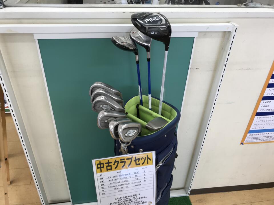 当店おすすめ科目
