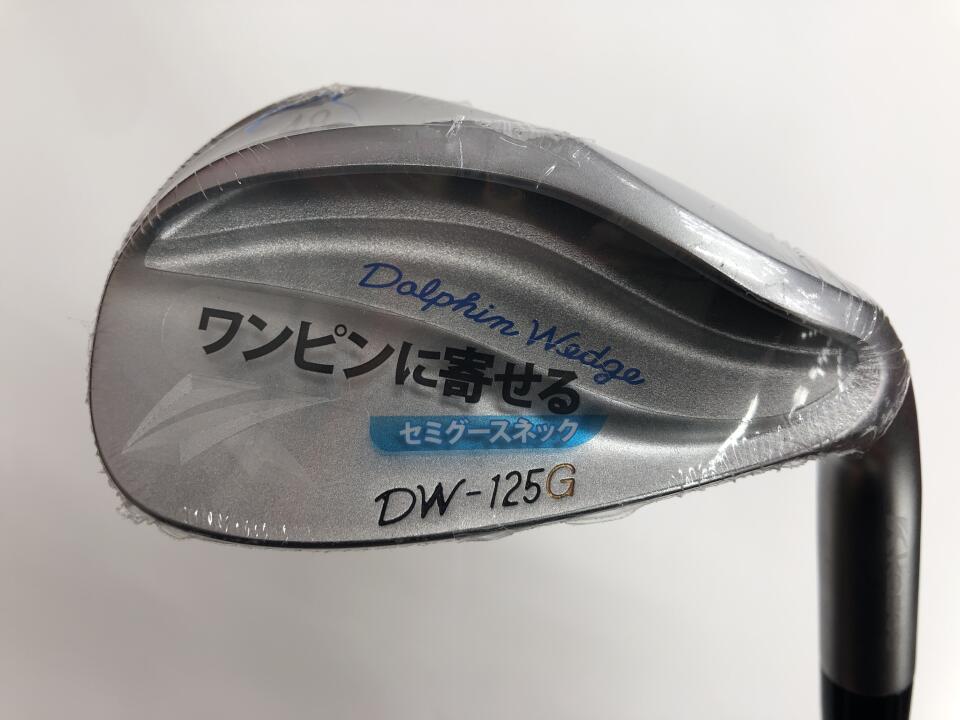 当店おすすめ種族