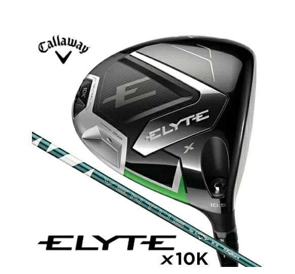 Callaway １番ウッド ELYTE X 10K(エリート X 10K変わり種) [9.0° /VENTUS GREEN 50 for Callaway /S /メンズ /右利き用] スポーツ・アウトドア-ドライバー-メンズクラブ