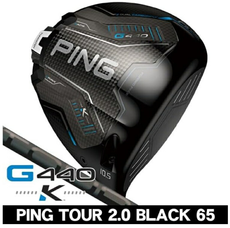 ピン G440 K １番ウッド PING TOUR 2.0 BLACK 65 右利き用 2026年模範例