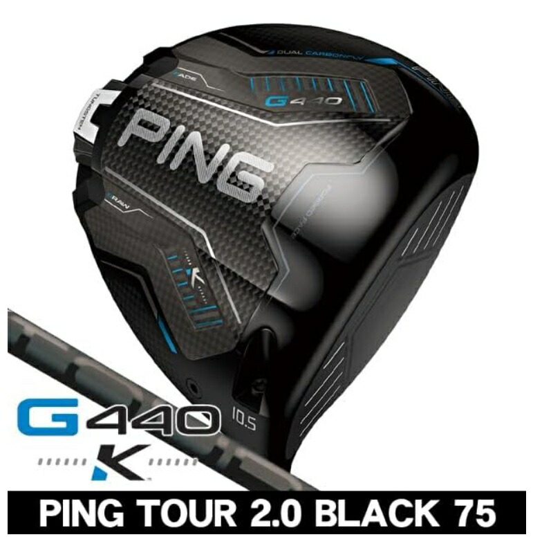 ピン G440 K １番ウッド PING TOUR 2.0 BLACK 75 右利き用 2026年模範例