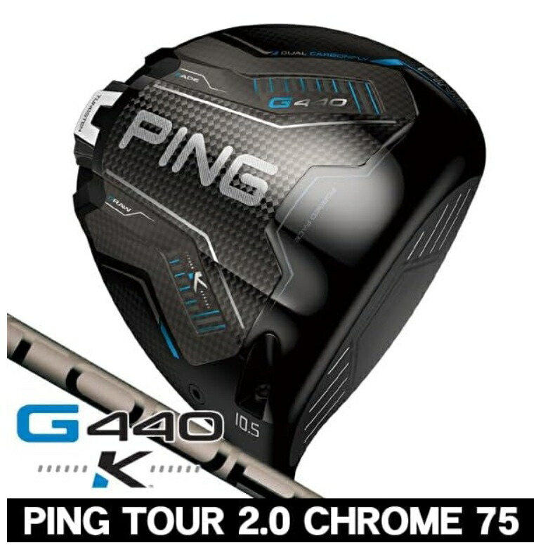 ピン G440 K 9° １番ウッド PING TOUR 2.0 CHROME 75 右利き用 2026年模範例